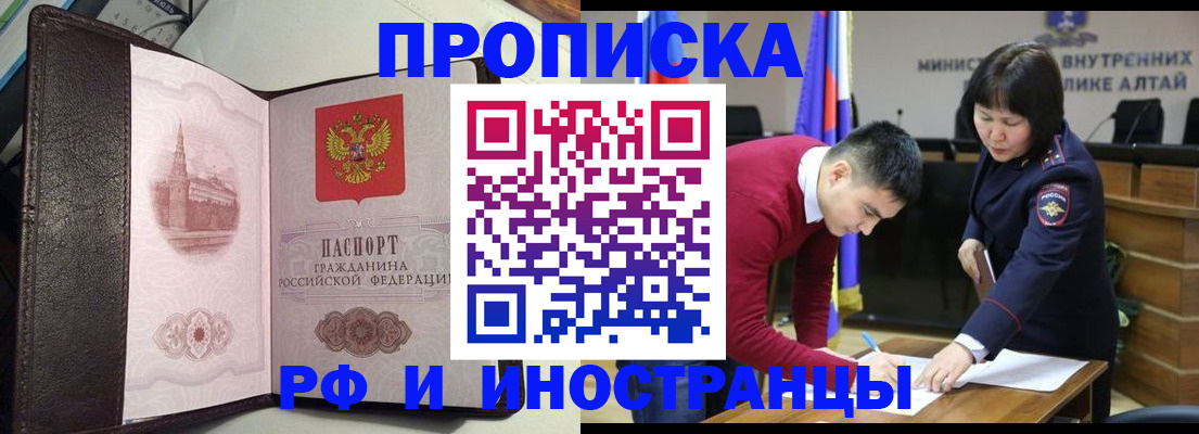 временная регистрация в квартире в Нижегородской области